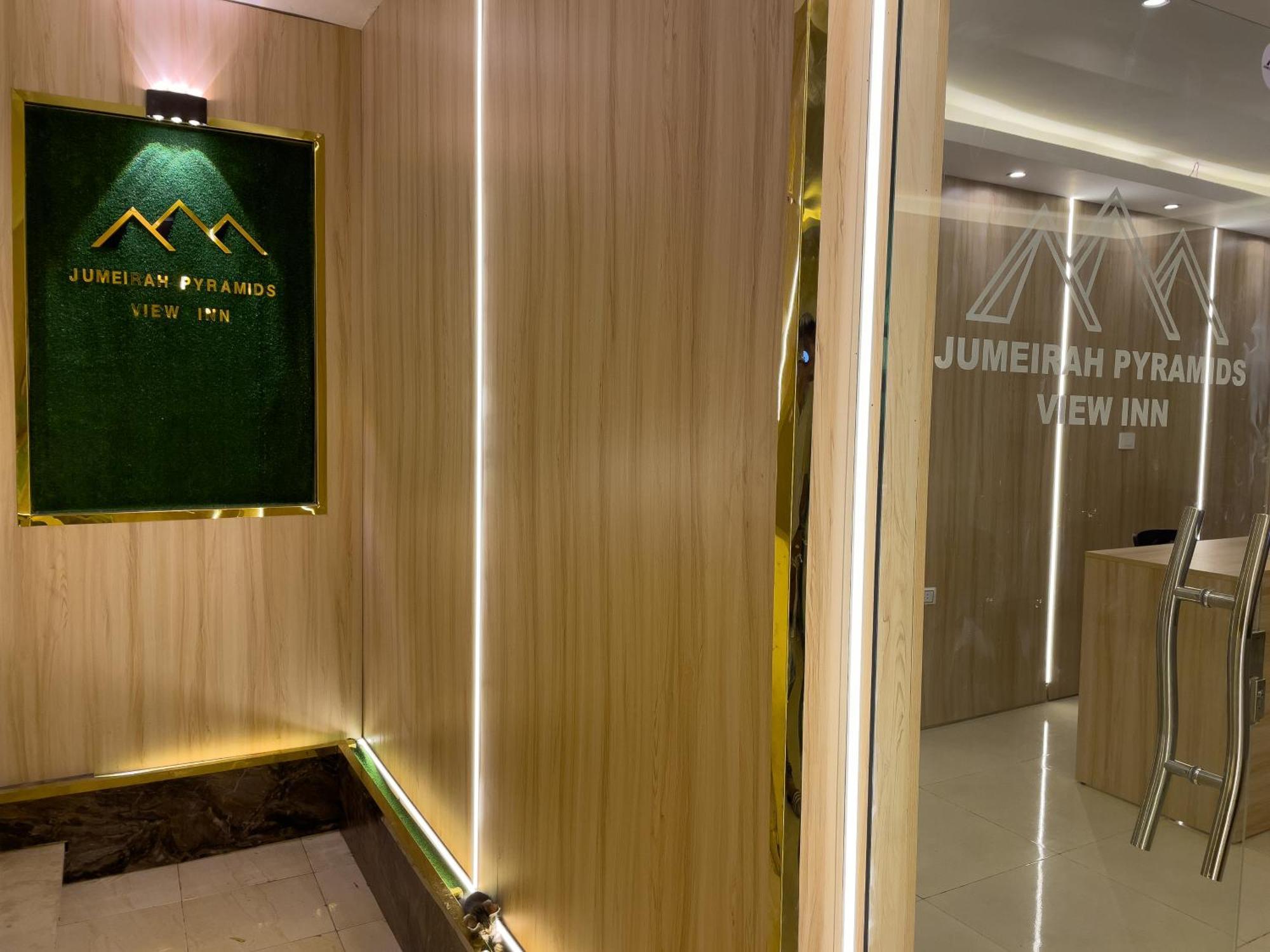 Jumeirah Pyramids View Inn Kafret el-Gabal Exterior photo
